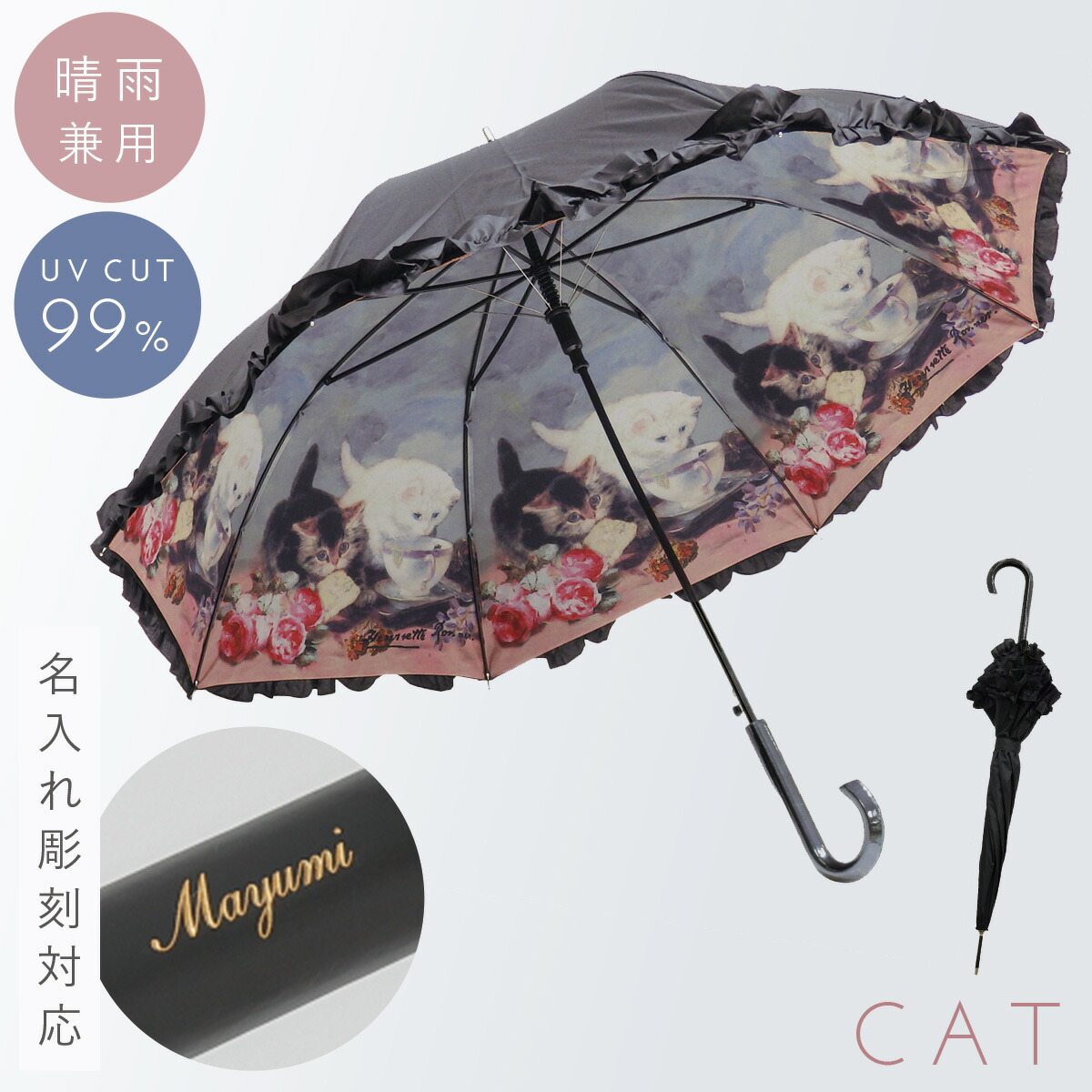 楽天市場】傘 レディース 折りたたみ傘 晴雨兼用 uvカット 絵画