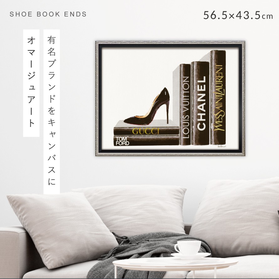 楽天市場 アートパネル おしゃれ ブランド ブランドオマージュアート インテリア シャネル ルイヴィトン グッチ イヴサンローラン トムフォード オマージュ キャンバスアート シューブックエンド Mサイズ アマンダ グリーンウッド 新生活 店舗 模様替え おしゃれ 絵画