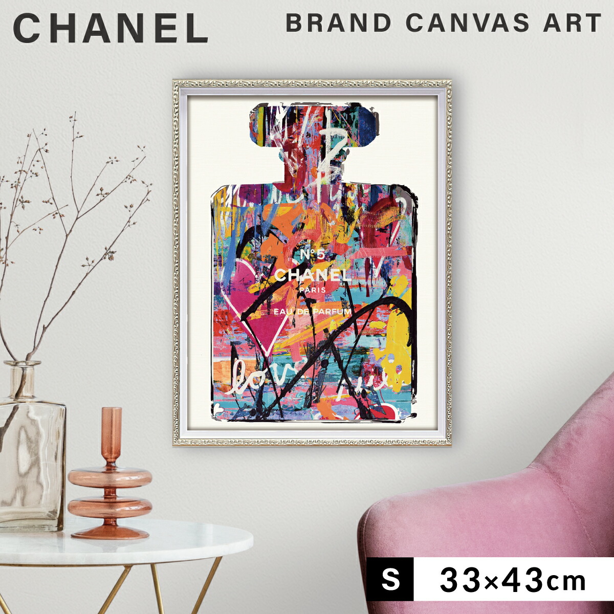 CHANELシャネル☆アート絵画５枚セット CHANELシャネル☆アート絵画5枚セット Amazon.co.jp: アート