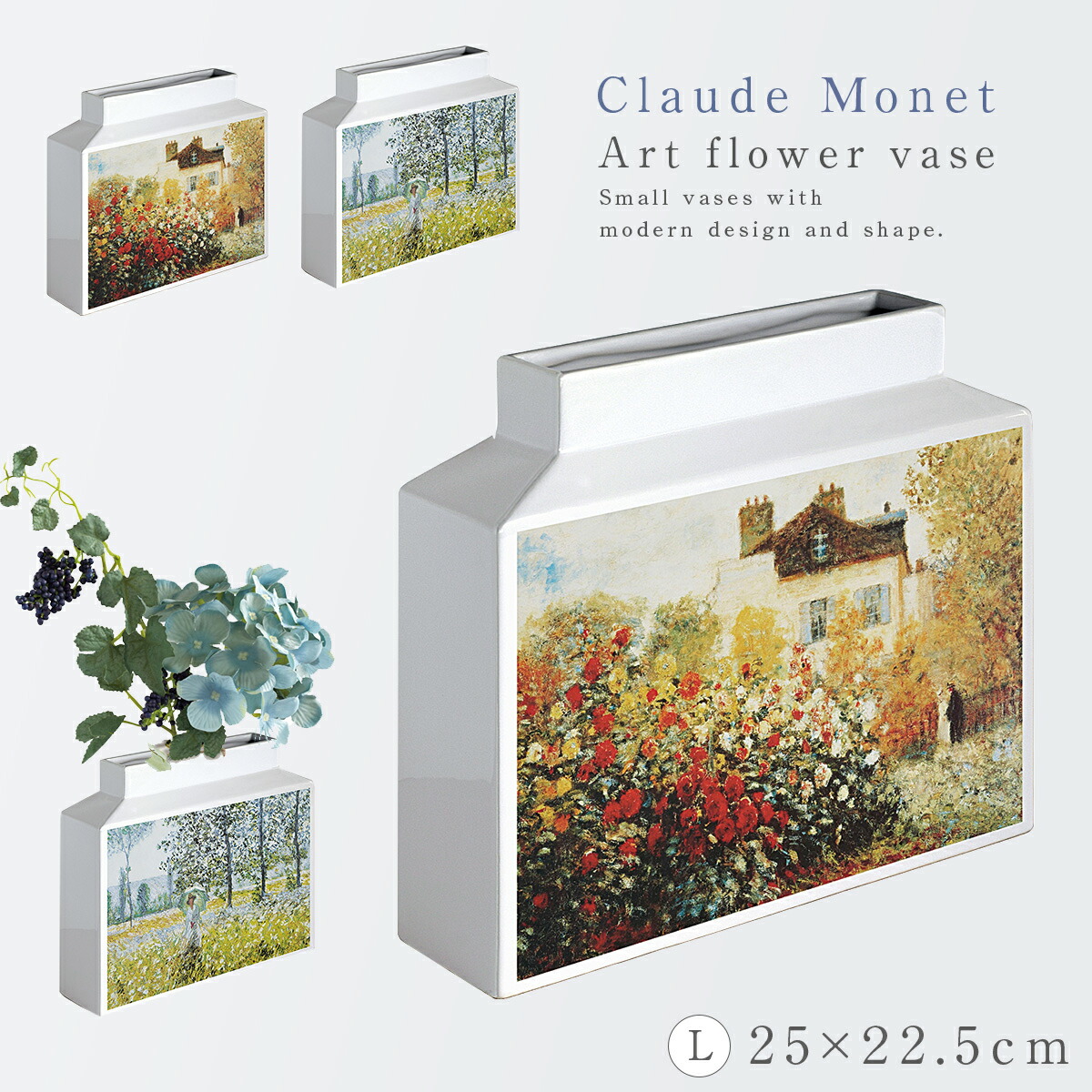 名画 グッズ フラワーベース 陶器 一輪挿し 花瓶 オブジェ 置物 絵画 アート 有名画家 アンティーク おしゃれ モダン インテリア 雑貨 ミュージアムアート フラワーベース L モネ