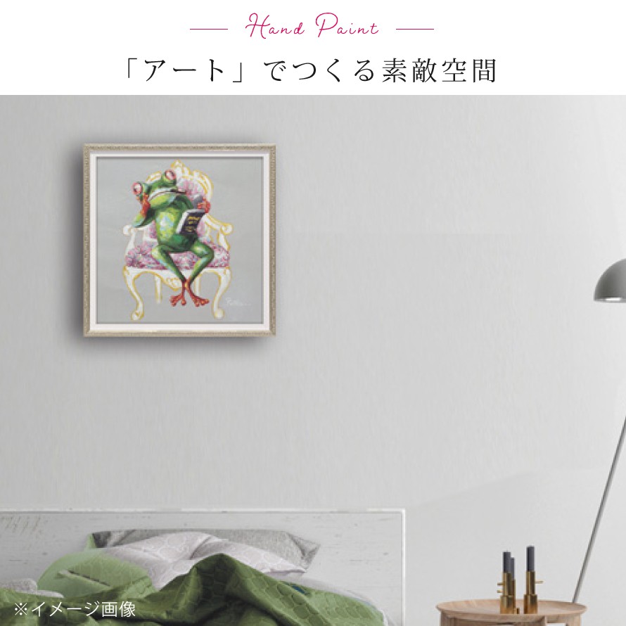 アートパネル モダン 玄関 北欧 動物 アニマル 油絵 壁掛け 額入り 額縁 アートフレーム オイルペイント アート 動物の絵 アニマルアート カエル かえる 蛙 四角 正方形 スクエア 絵画 絵 オイル ペイント インテリア 立て掛け 立てかけ ハンドペイント おしゃれ かわ アートパネル モダン 玄関 北欧 動物 アニマル 油絵 壁掛け 額入り 額縁 アートフレーム オイルペイント アート 動物の絵 アニマルアート カエル かえる 蛙 四角 正方形 スクエア 絵画 絵 オイル ペイント インテリア 立て掛け 立てかけ ハンドペイント おしゃれ かわ