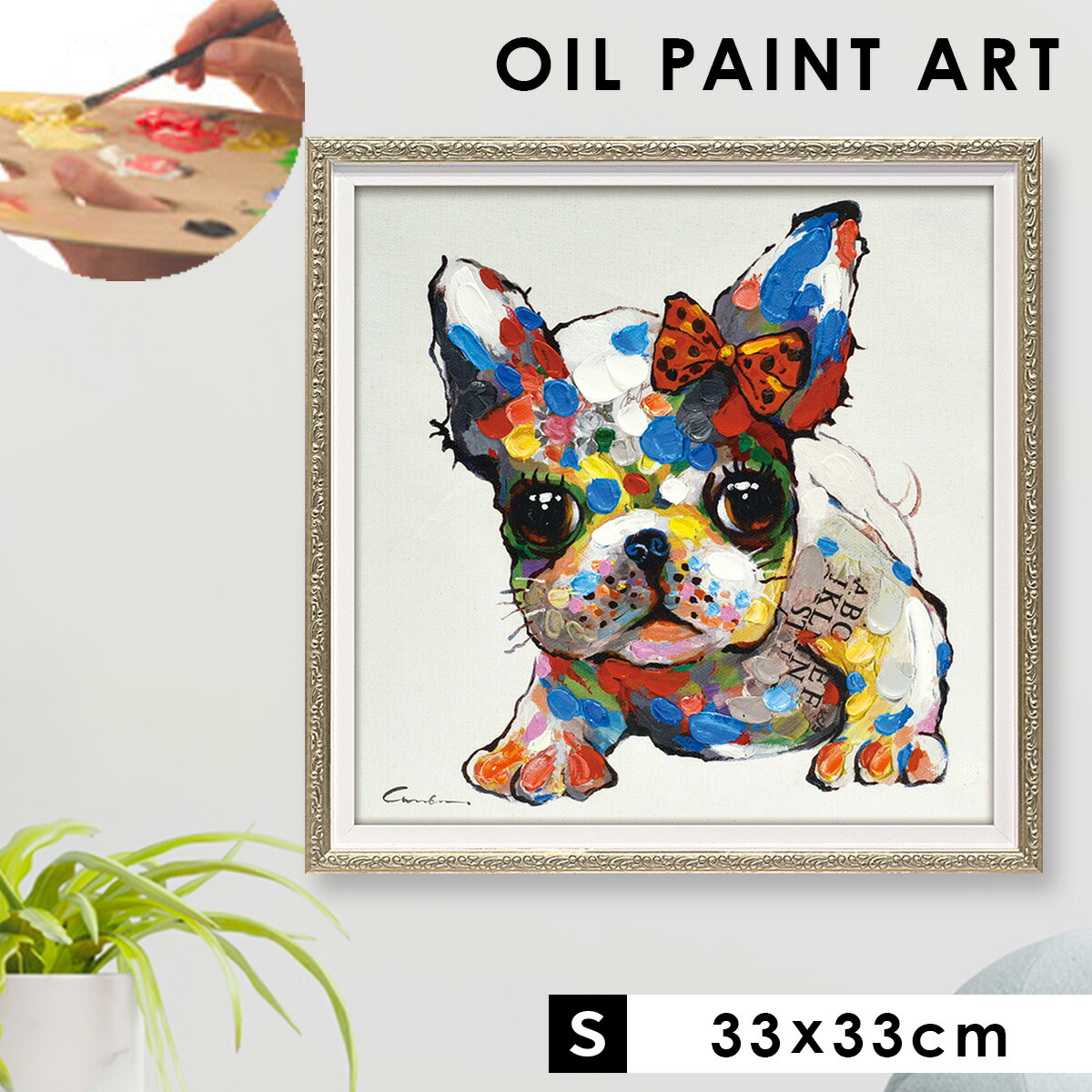 楽天市場】アートパネル 動物 絵 壁 アートパネル 絵画 油絵