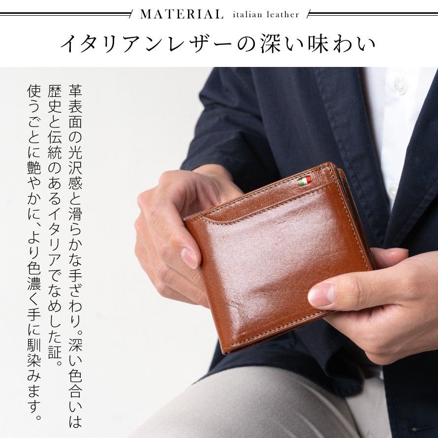 楽天市場 財布 メンズ クリスマスギフト 誕生日 プレゼント 二つ折り カードがたくさん入る 二つ折り財布 カード入れ 多い Icカードケース Ic カード ケース 定期入れ 定期 Milagro ミラグロ タンポナートレザーシリーズ イタリア製ヌメ革 イタリアンレザー 23ポケット