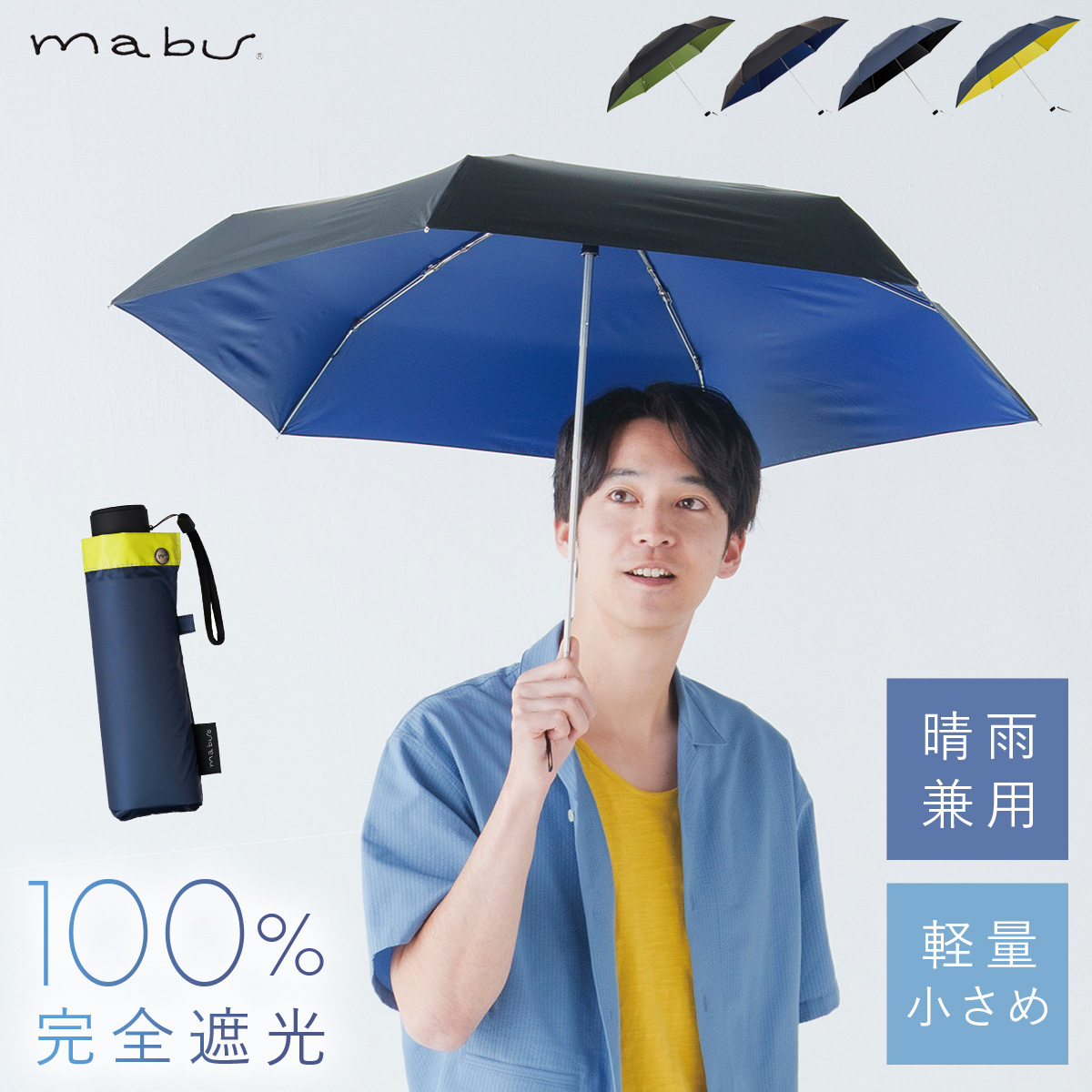 超特価品新品晴雨兼用 長傘 フィオーリ柄 遮光率99%以上 雨傘 日傘 傘