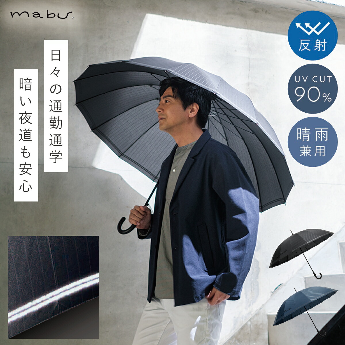 楽天市場】傘 メンズ 晴雨兼用 折りたたみ傘 日傘 折り畳み傘 楽天市場】傘 メンズ 晴雨兼用 折りたたみ傘 日傘 折り畳み傘