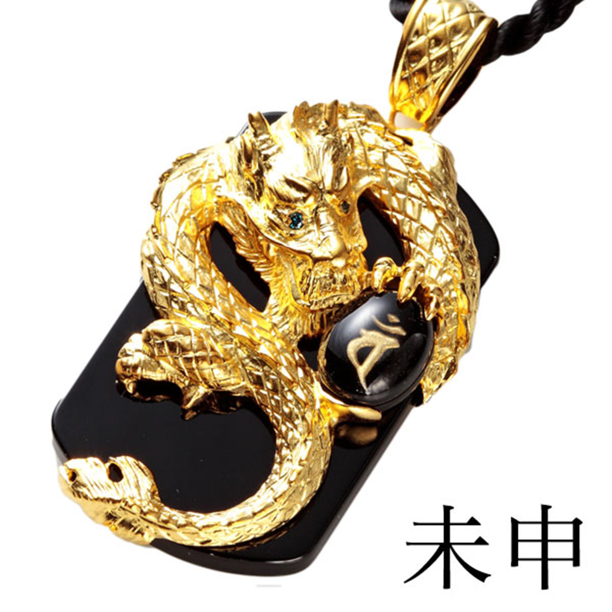 ネックレス メンズ ペンダント 梵字 守護梵字ペンダント パワーストーン 天然石 水晶 オニキス 厄除け お守り 御守り 魔除け バン 未 申 106 065 ギフト プレゼント 贈り物 返品不可 人気 Redefiningrefuge Org