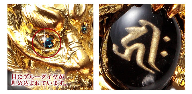 ネックレス メンズ ペンダント 梵字 守護梵字ペンダント パワーストーン 天然石 水晶 オニキス 厄除け お守り 御守り 魔除け キリーク 戌 亥 106 067 ギフト プレゼント 贈り物 返品不可 人気 Salon Raquet De