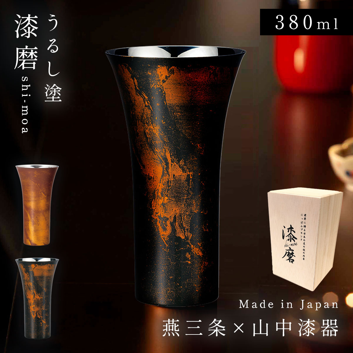 楽天市場】盃 3寸 杯 さかずき 日本酒 酒 酒器 御祝 祝い事 和食器 高級 朱 赤 レッド お祝い 御祝 寿 行事 祝杯 祝酒 祝い酒 神事  祝いの席 宴会 宴 お正月 元旦 正月 正月行事 新年 迎春 新春