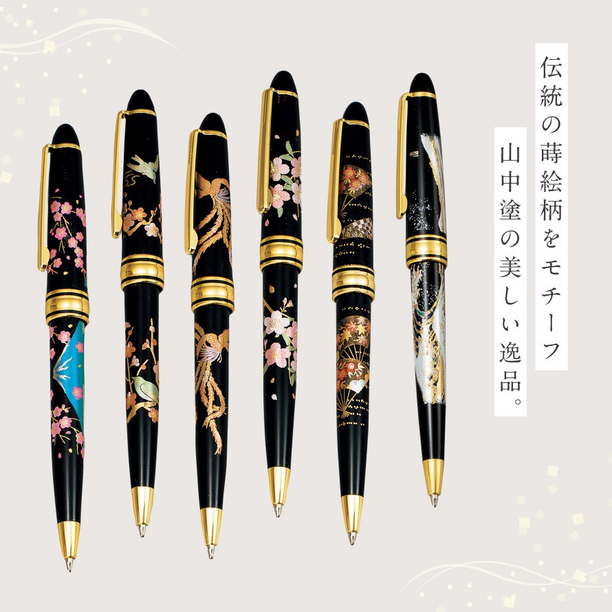 楽天市場 ボールペン 和柄 女性 男性 海外 土産 外国人 日本製 日本モチーフ お土産 富士山 桜 さくら 鳳凰 梅 葛飾北斎 波に富士 和雑貨 ギフト 高級 和風 おしゃれ 記念品 山中塗 漆芸ボールペン ギフト プレゼント 贈り物 記念品 ココチのくらし雑貨店
