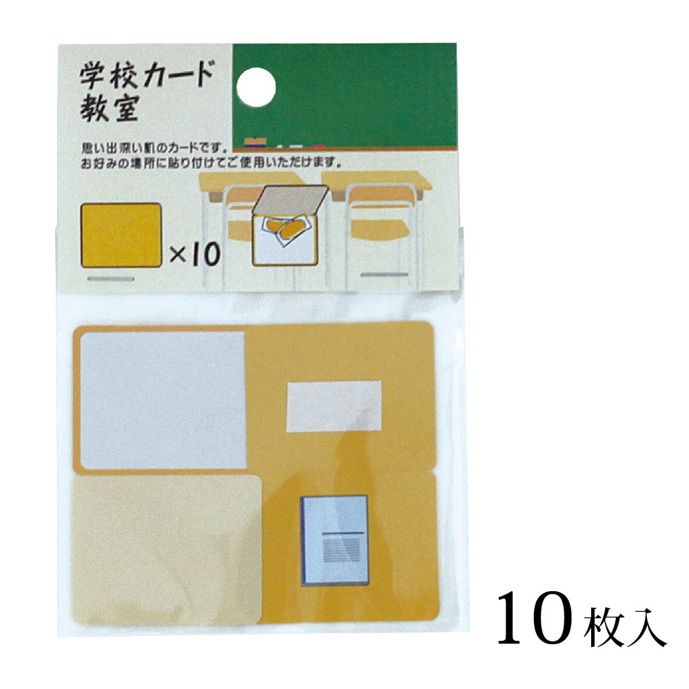 楽天市場】色紙 寄せ書き 色紙 かわいい 賞状色紙 表彰状 AR0819010 文具 ステーショナリー : ココチのくらし雑貨店