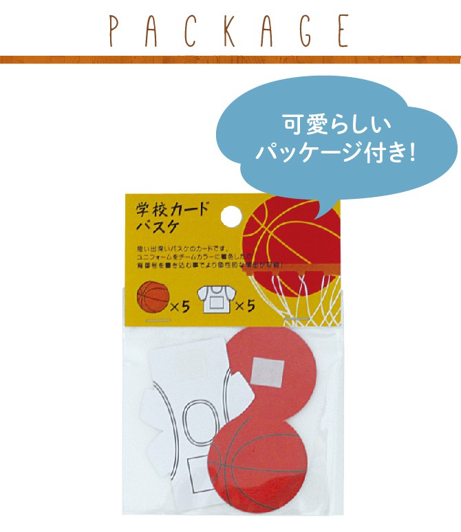 楽天市場 寄せ書き よせ書き 色紙 追加カード クラブ 部活 バスケ 追加 カード 引退 卒業 学校 メッセージ アイデア Ar 文具 ステーショナリー 卒業記念 メール便対応 総合雑貨の専門店 雑貨屋