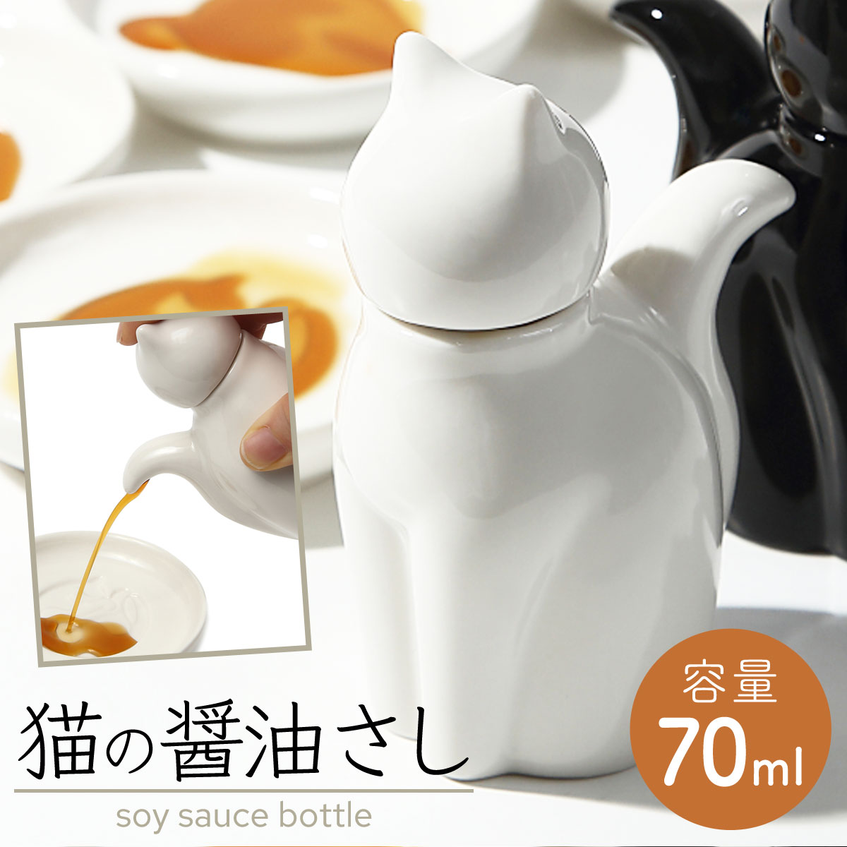 楽天市場】醤油差し 陶器 おしゃれ しょう油差し しょうゆさし 醤油さ