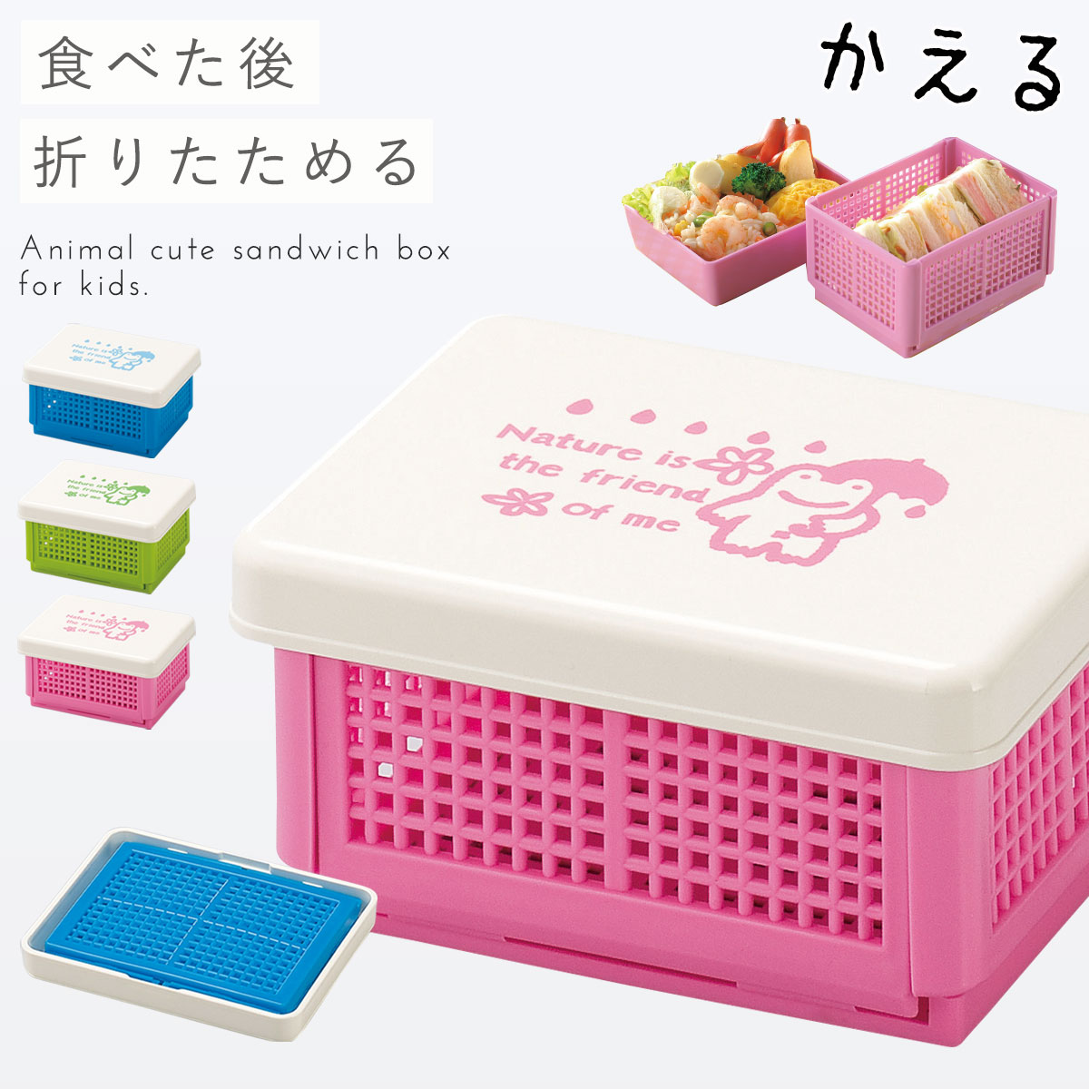 楽天市場】サンドイッチケース 折りたたみ サンドイッチ 弁当箱