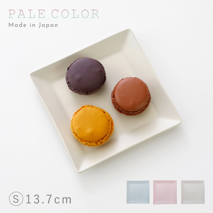 楽天市場 プレート 皿 四角 割れない プラスチック 日本製 電子レンジ対応 食洗機対応 食洗器対応 スクエアプレート S アウトドア キャンプ ピクニック おしゃれ 人気 イエロー オレンジ グリーン ブルー ピンク ホワイト ハロウィン パーティー ココチのくらし雑貨店