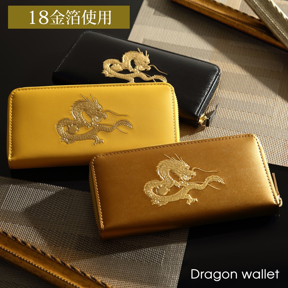 楽天市場】白蛇 財布 縁起 小銭入れ コインケース ラウンド