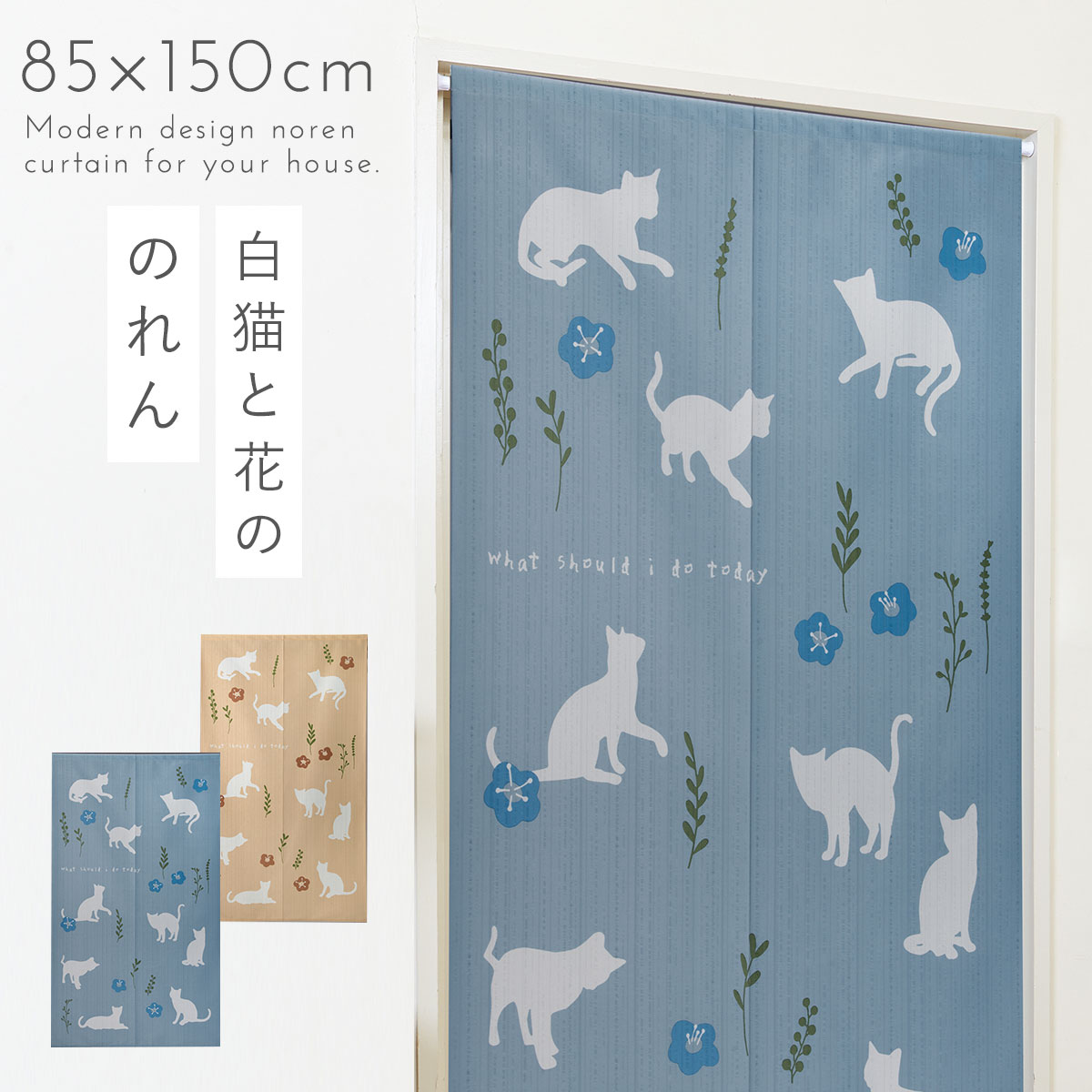 楽天市場】座布団カバー 5枚組 銘仙判 55×59cm 猫 グッズ 和柄 来客用 和室 和モダン 洗える ウォッシャブル 開運 招福 取り外し可能  おしゃれ ねこ ネコ 猫柄 猫好き グッズ 両面 柄 座布団用カバー クッションカバー グリーン 来客用 座布団カバー 福招きにゃんころりん ...