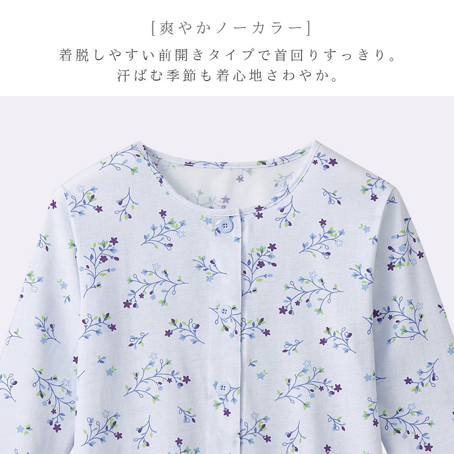 パジャマ レディース 七分丈 婦人用 大きいサイズ 敬老の日 シニア ギフト 衿なし 上下セット 入院 綿100 女性用 誕生日プレゼント 長袖 花柄 贈り物 母 女性 部屋着 可愛い ルームウェア プレゼント 70代 かわいい コットン100 ピンク 小さいサイズ 七分袖 秋 春夏