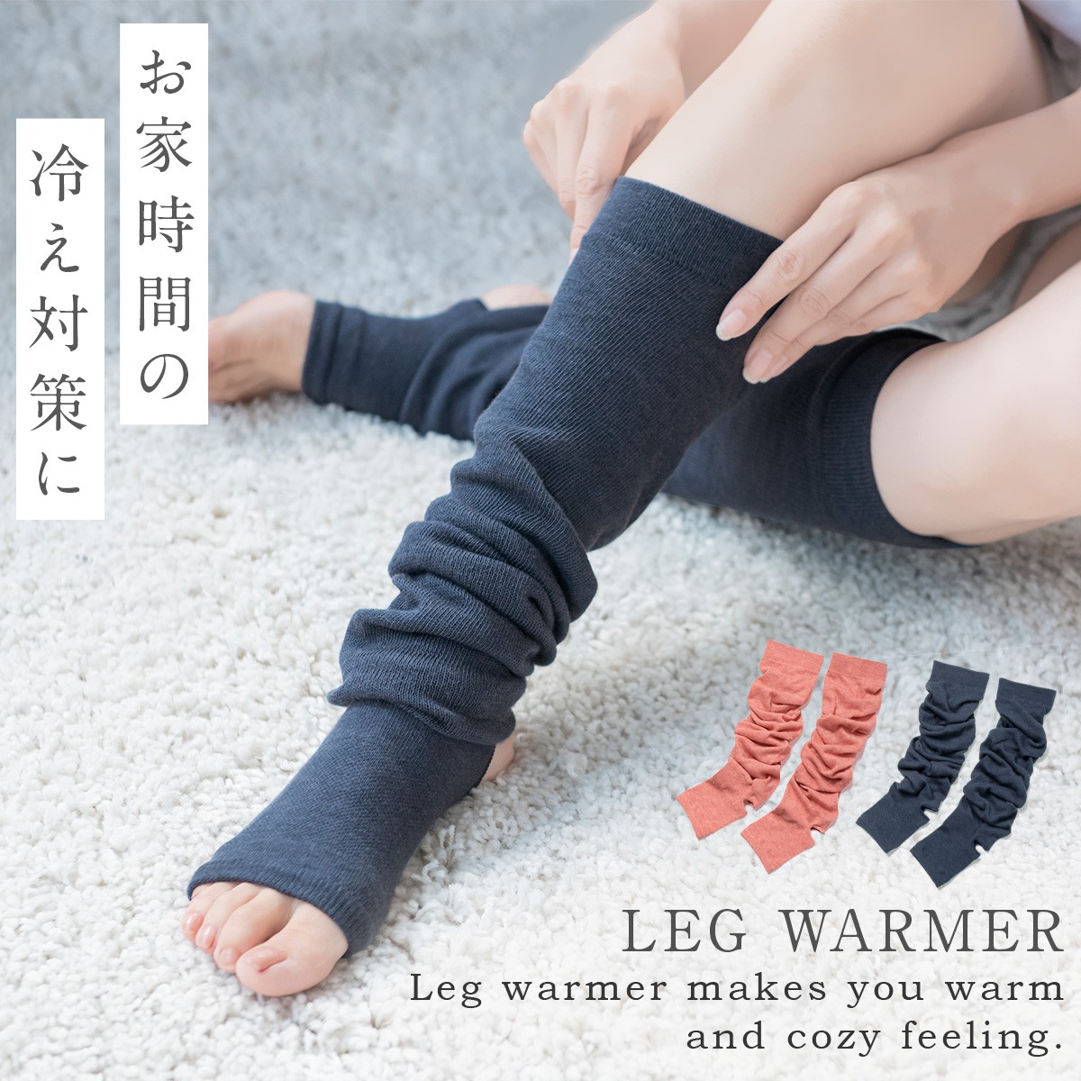 永遠の定番 レッグウォーマー ロング メンズ レディース レイヤード 防寒 冷え性 冷え対策 血行促進 leg warmer