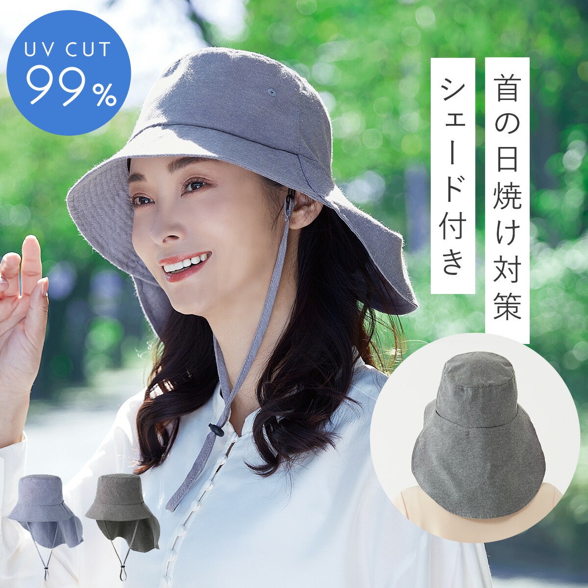 楽天市場】UVカット 帽子 COOL折りたためるUV 日よけ帽子