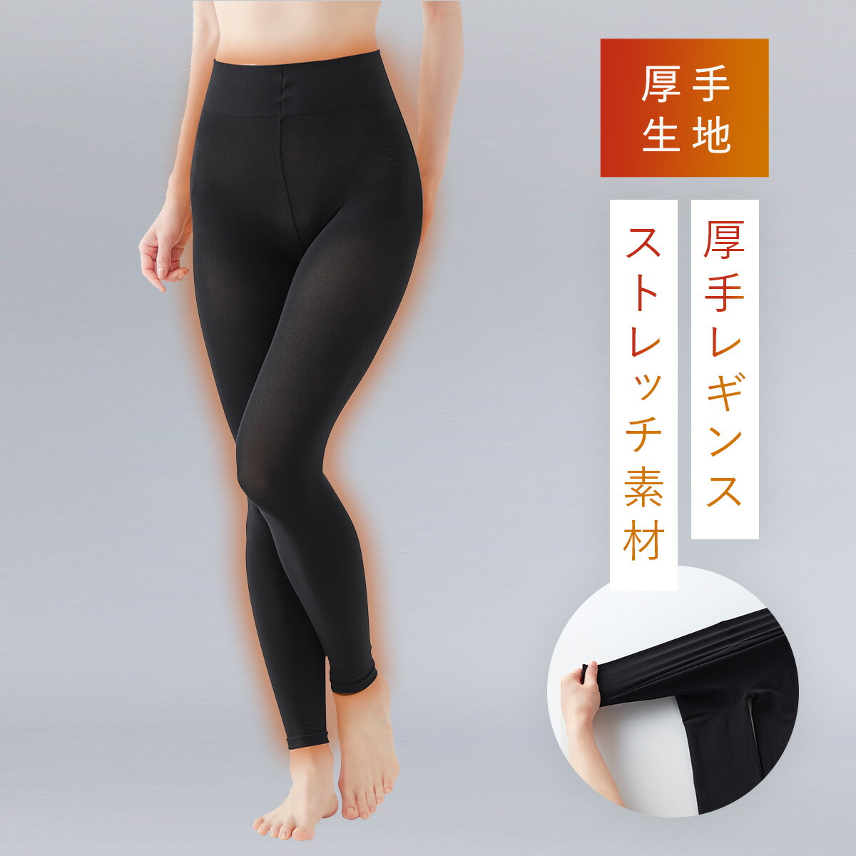 楽天市場】スパッツ 80 デニール レギンス レディース ブラック 暖かい