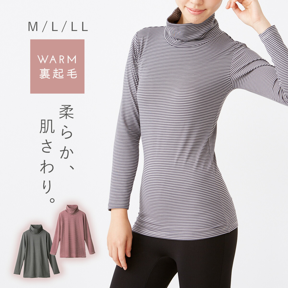 正規通販 楽天市場】【10%OFF+最大P37倍】インナー レディース 長袖 10 服&ファッション小物