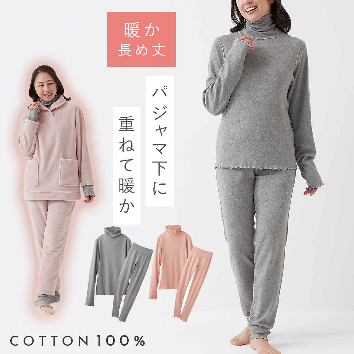 冬用　マタニティパジャマ　長袖インナー　M〜L パジャマ マタニティ 綿 長袖 M L 妊婦 前開き 綿100% キルト