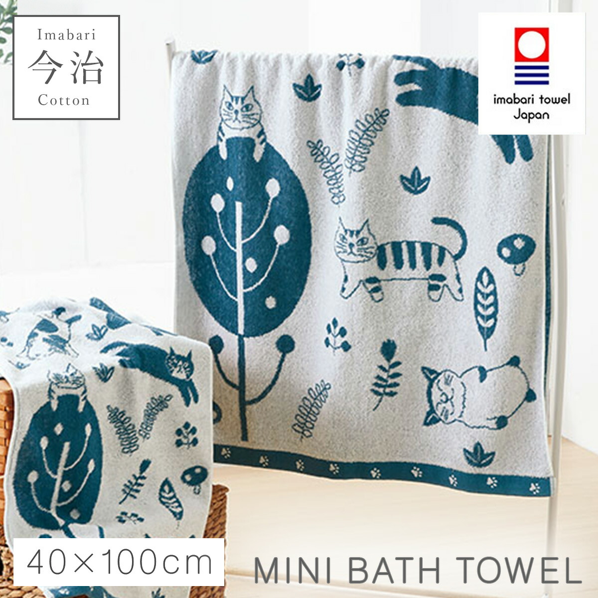 楽天市場】今治タオル フェイスタオル 33×80cm 猫 猫柄 今治