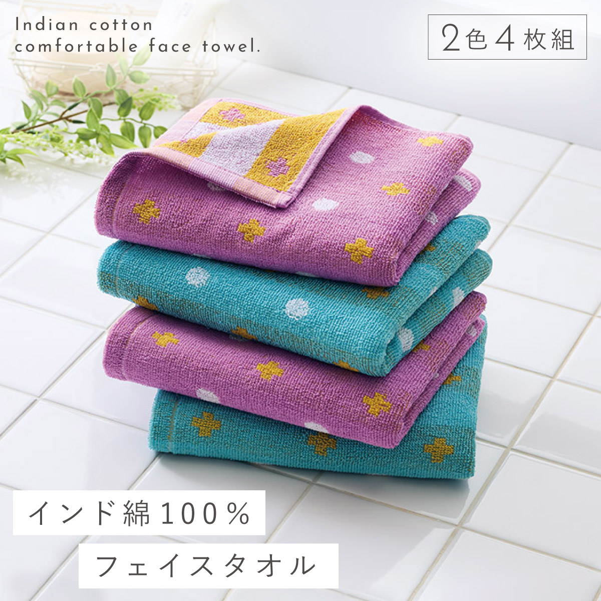 yama フーディ　タオル　ロンT セット 141231643-r1.jpg