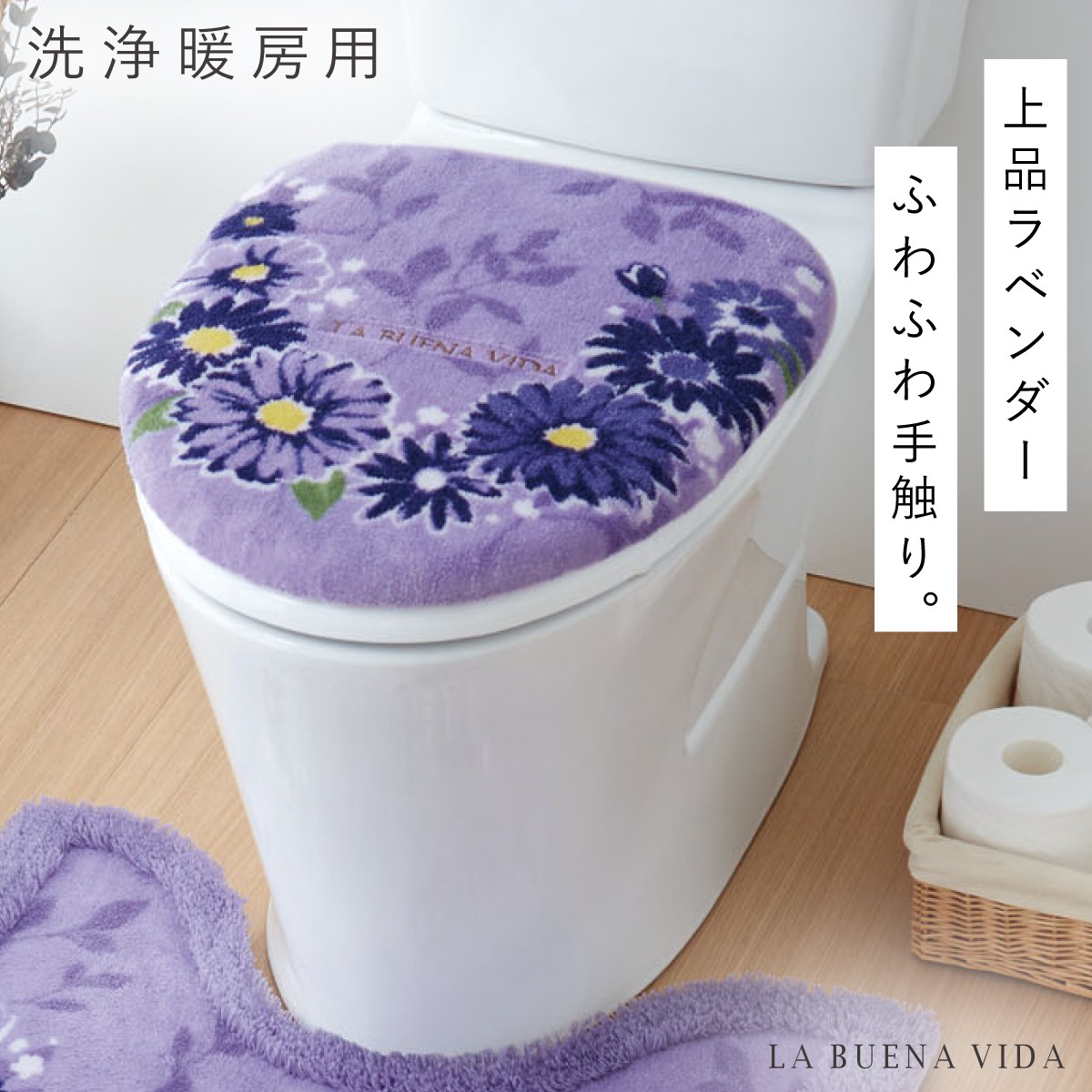 楽天市場】トイレフタカバー トイレふたカバー 洗浄暖房専用 ラメ入り 洗浄暖房フタ 便座カバー トイレ フタカバー 蓋カバー トイレカバー  トイレ便座カバー パープル 紫 貝殻 シェル キラキラ エレガント モダン 上品 高級 清楚 おしゃれ トイレ マット インテリア ...