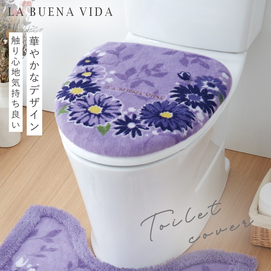 市場 トイレ蓋カバー 紫 トイレフタカバー トイレ 洗浄暖房型 ラベンダー 花柄 パープル トイレふたカバー