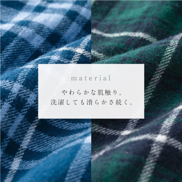 楽天市場 パジャマ メンズ 下だけ 下のみ セット 大きいサイズ M L Ll 3l ルームウェア ホームウェア 部屋着 秋 冬 ゆったり 綿100 綿 コットン100 コットン ブルー チェック チェック柄 起毛 暖かい あたたか あったか 先染め起毛パジャマメンズ M 3l チェック柄 裏