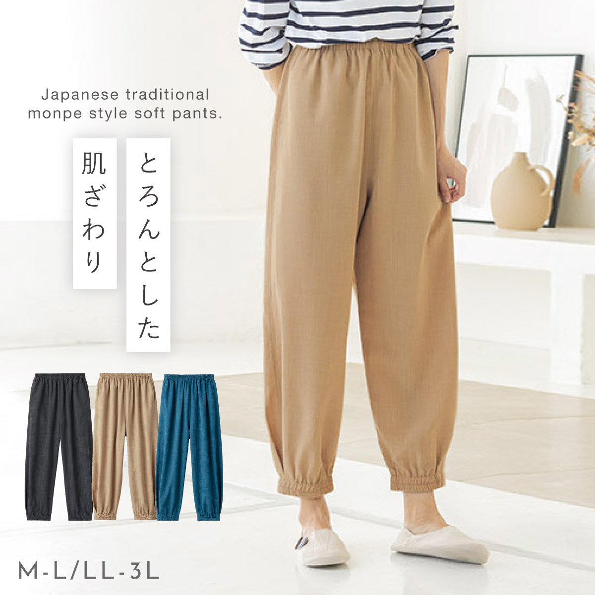 楽天市場】【100円OFF＋最大P37倍】ルームウェア ルームパンツ