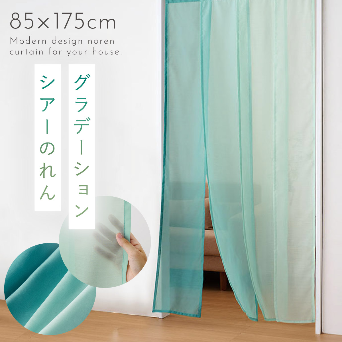 完成品 スキルスクリーン 忘れな草 NO.92 85cm×45cm のれん 完成品 スキルスクリーン 忘れな草 NO.92 85cm×45cm のれん 完成