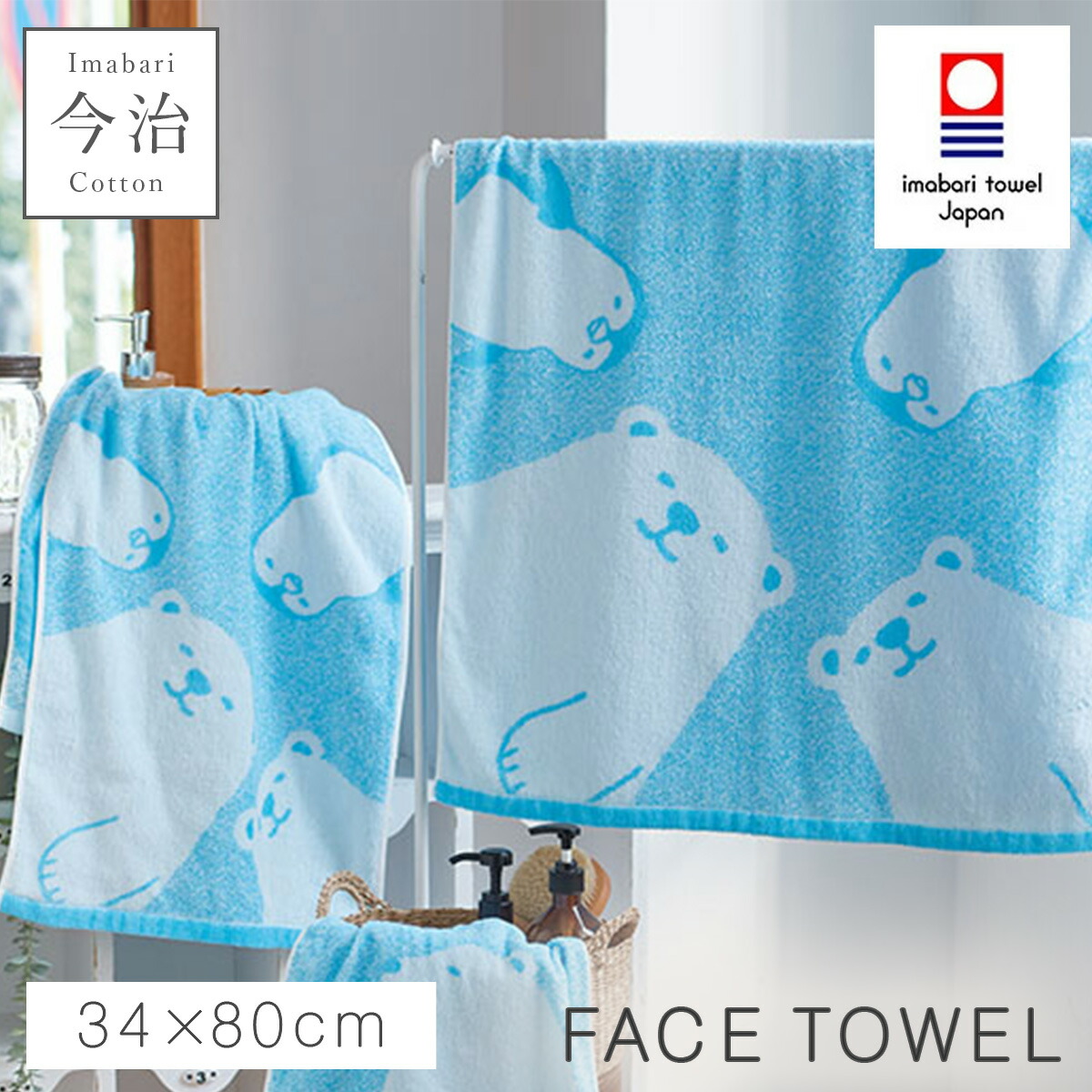 楽天市場】バスタオル 今治 北欧 かわいい 動物 62×120cm 今治タオル