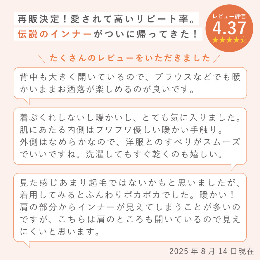楽天市場 インナー 長袖 レディース 裏起毛 裏起毛インナー 薄手 ストレッチ 冬 暖かい あったか あったかインナー 防寒 肌着 深開き ラウンドネック ブラック 黒 ベージュ 八分丈 八分袖 8分丈 8分袖 Uネック 深い 襟ぐり 大きい 広い フィット 心地良い 襟ぐり広め M L