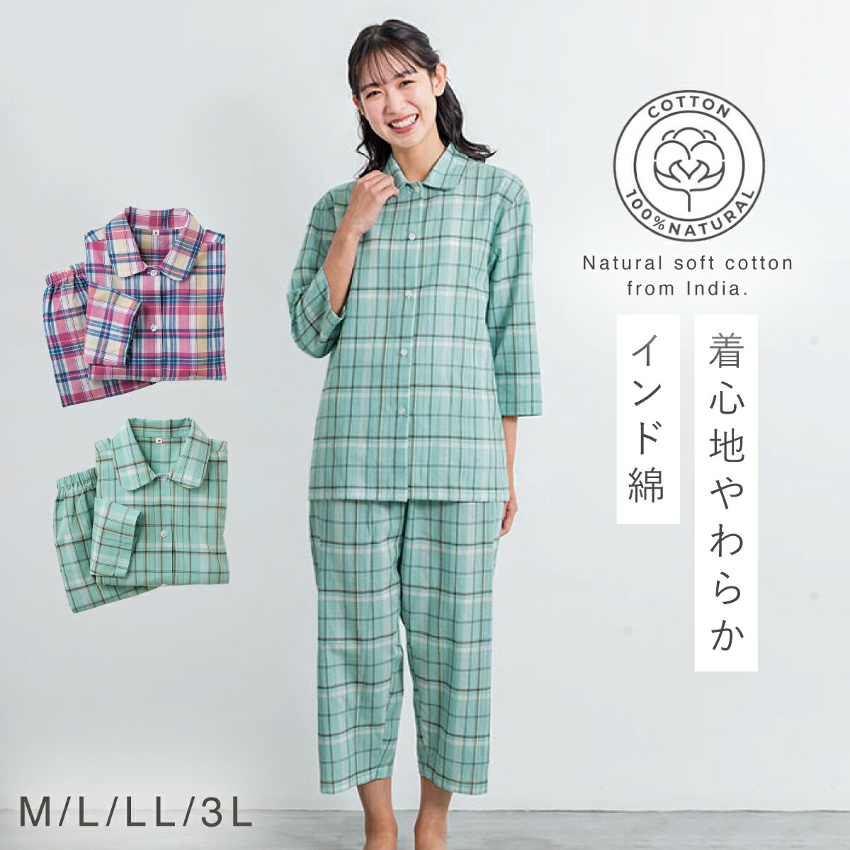 リバティ ❇︎ パジャマ 綿100% L size 日本製 新品未使用品 タグ付き 楽天市場】【LIBERTY】リバティ 天竺プリント レディース