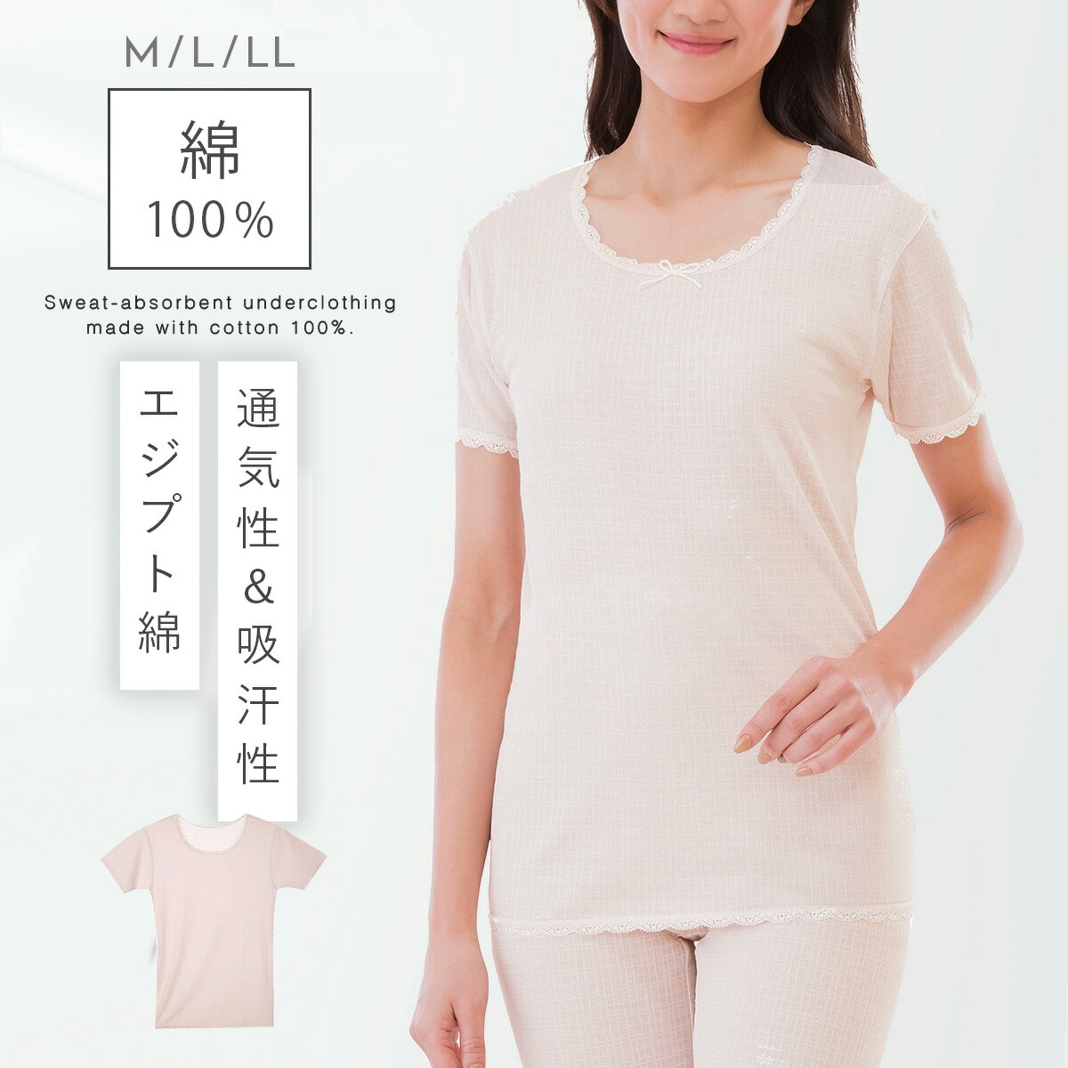 楽天市場】タンクトップ インナー レディース 綿100% さらさら 天然