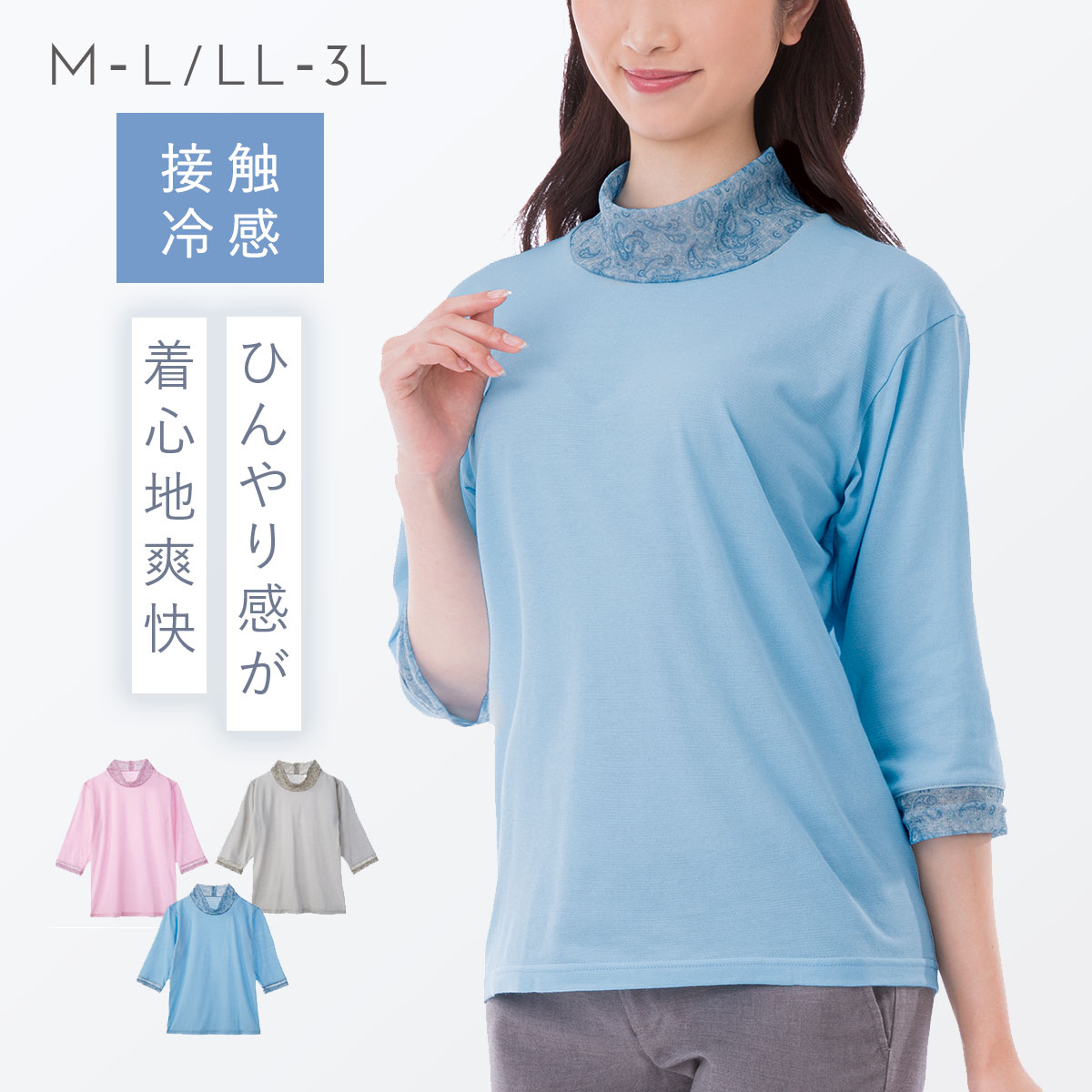 楽天市場】【10％OFF＋最大P38倍】ハイネック UVカット 長袖