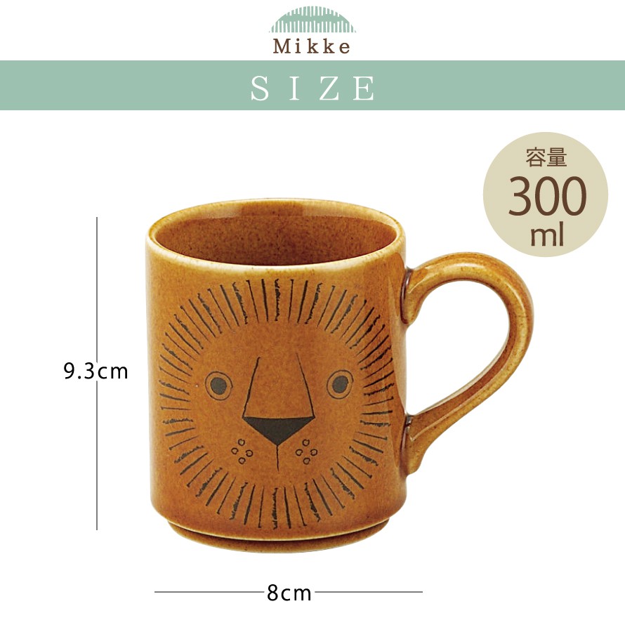 楽天市場 マグカップ コップ 北欧 モダン 日本製 ミッケ Mikke 動物 アニマル おしゃれ かわいい ライオン ふくろう 猫 ねこ ネコ 猫柄 くま クマ ターコイズ ブルー 青 レッド 赤 ブラウン 茶 結婚祝い プレゼント ギフト 6791 Mikke マグカップ