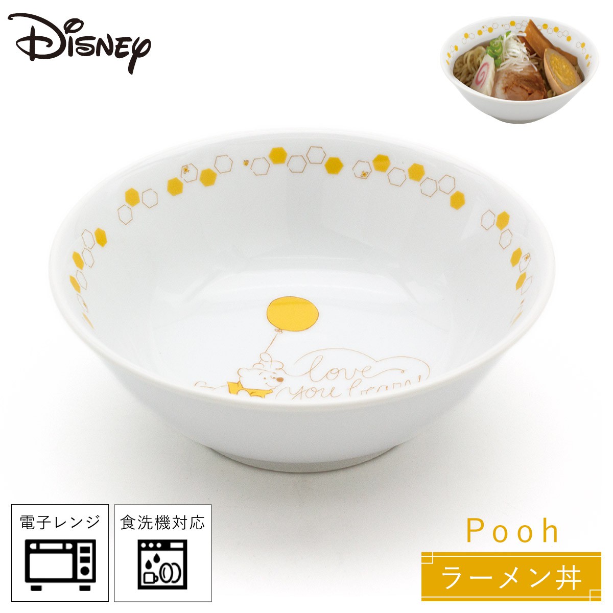 楽天市場】チャーハン皿 炒飯皿 中華 ディズニー 食器 かわいい 楽天市場】チャーハン皿 炒飯皿 中華 ディズニー 食器 かわいい