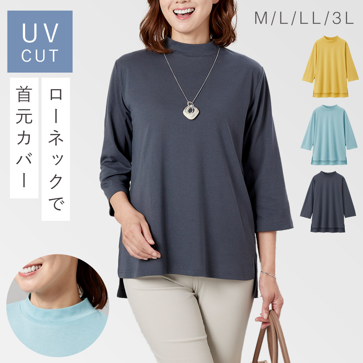 楽天市場】UVカット 紫外線対策 日焼け対策 ハイネック 長袖