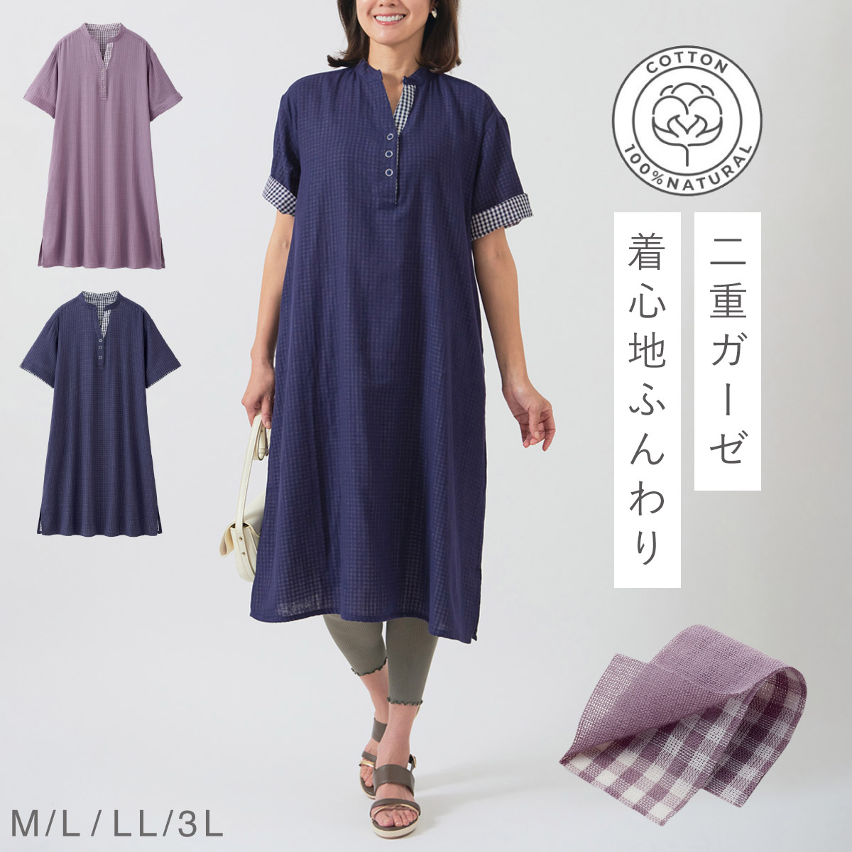 楽天市場】ロングベスト レディース M L LL 3L 春 夏 ベスト