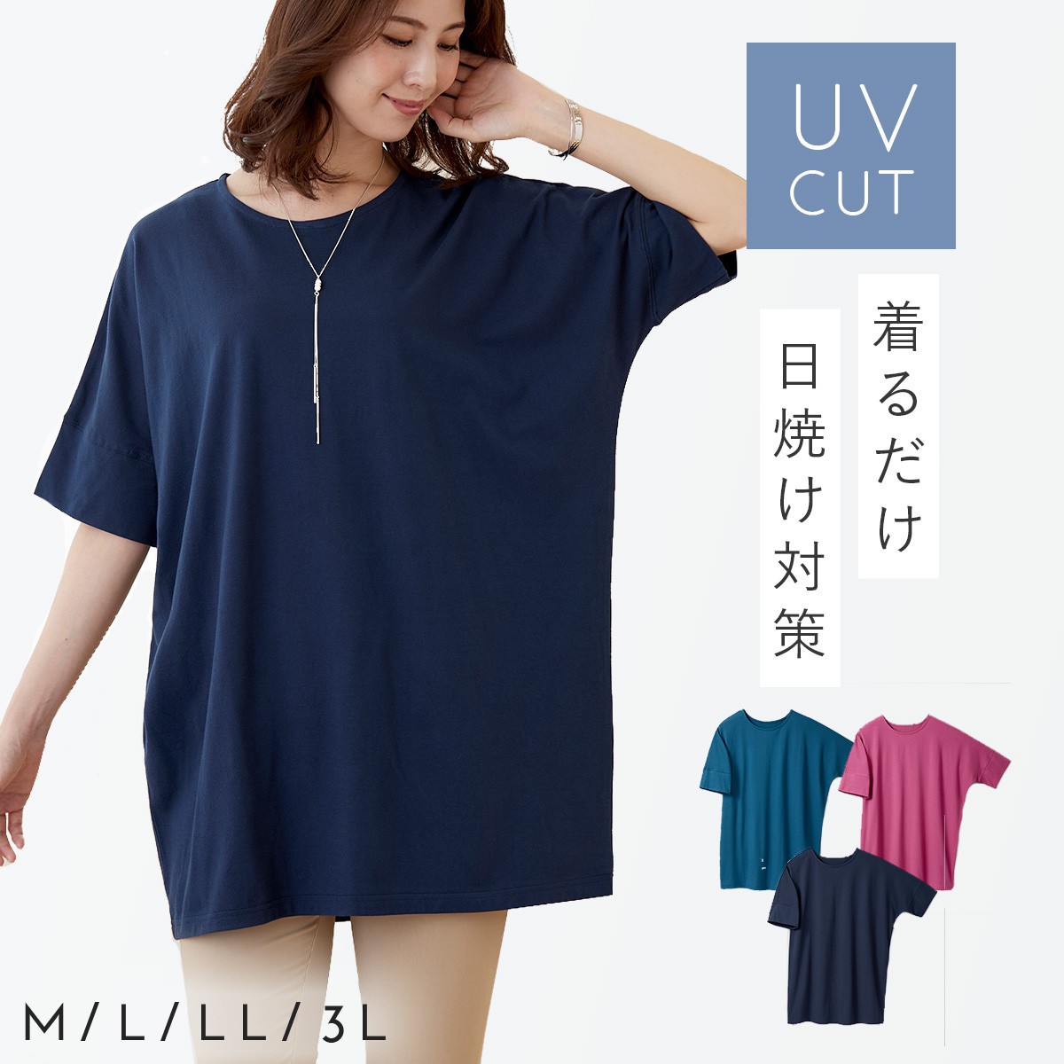 楽天市場】Tシャツ tシャツ レディース uvカット トップス 春夏