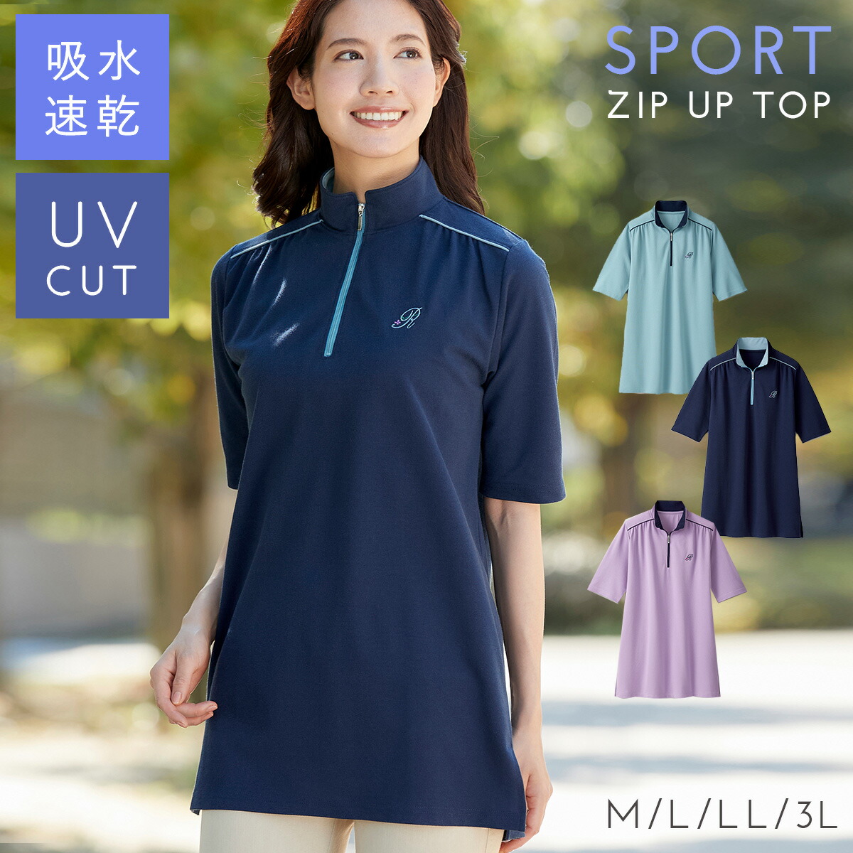 楽天市場】【10％OFF＋最大P38倍】UVカット 7分袖 ポロシャツ