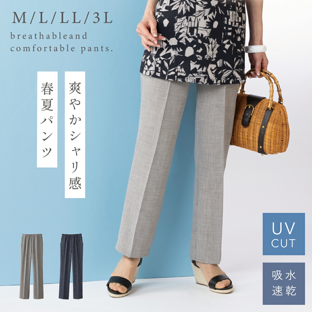 楽天市場】パンツ レディース 股下58 股下63 春夏 きれいめ