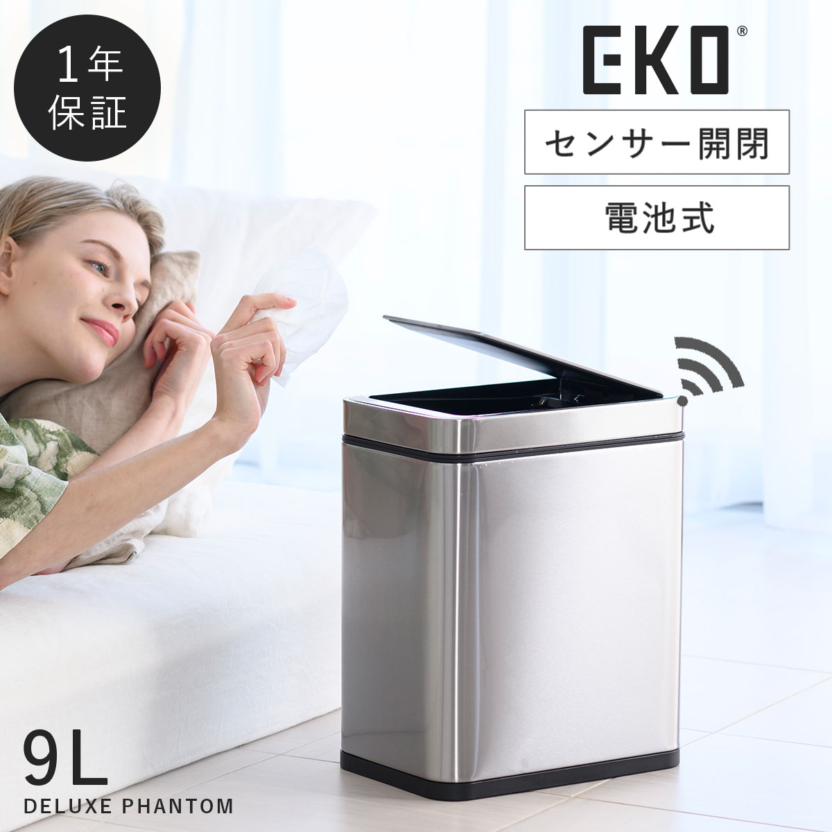 楽天市場】20L ゴミ箱 おしゃれ ごみ箱 送料無料 自動開閉