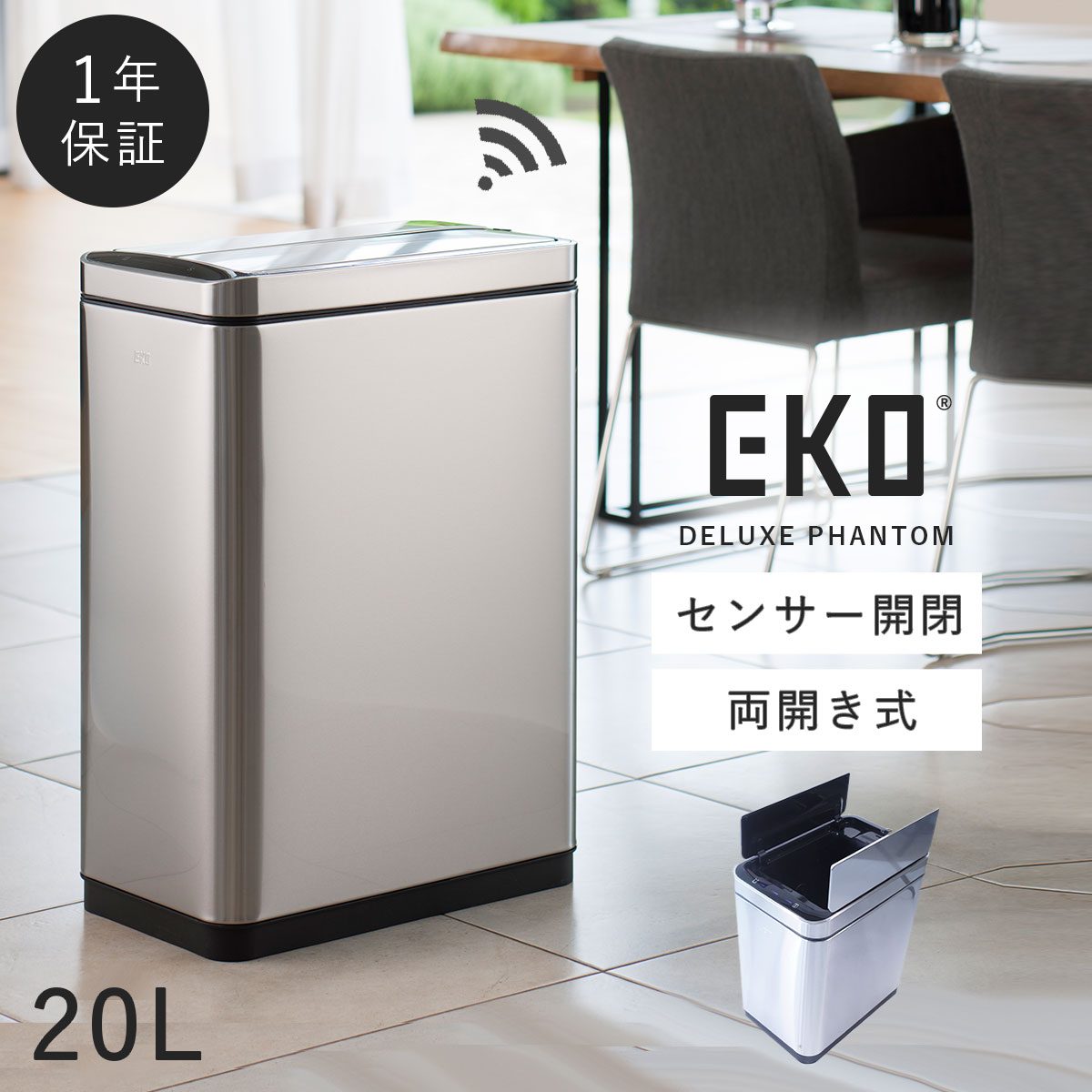 楽天市場】simplehuman シンプルヒューマン 【正規代理店・1年