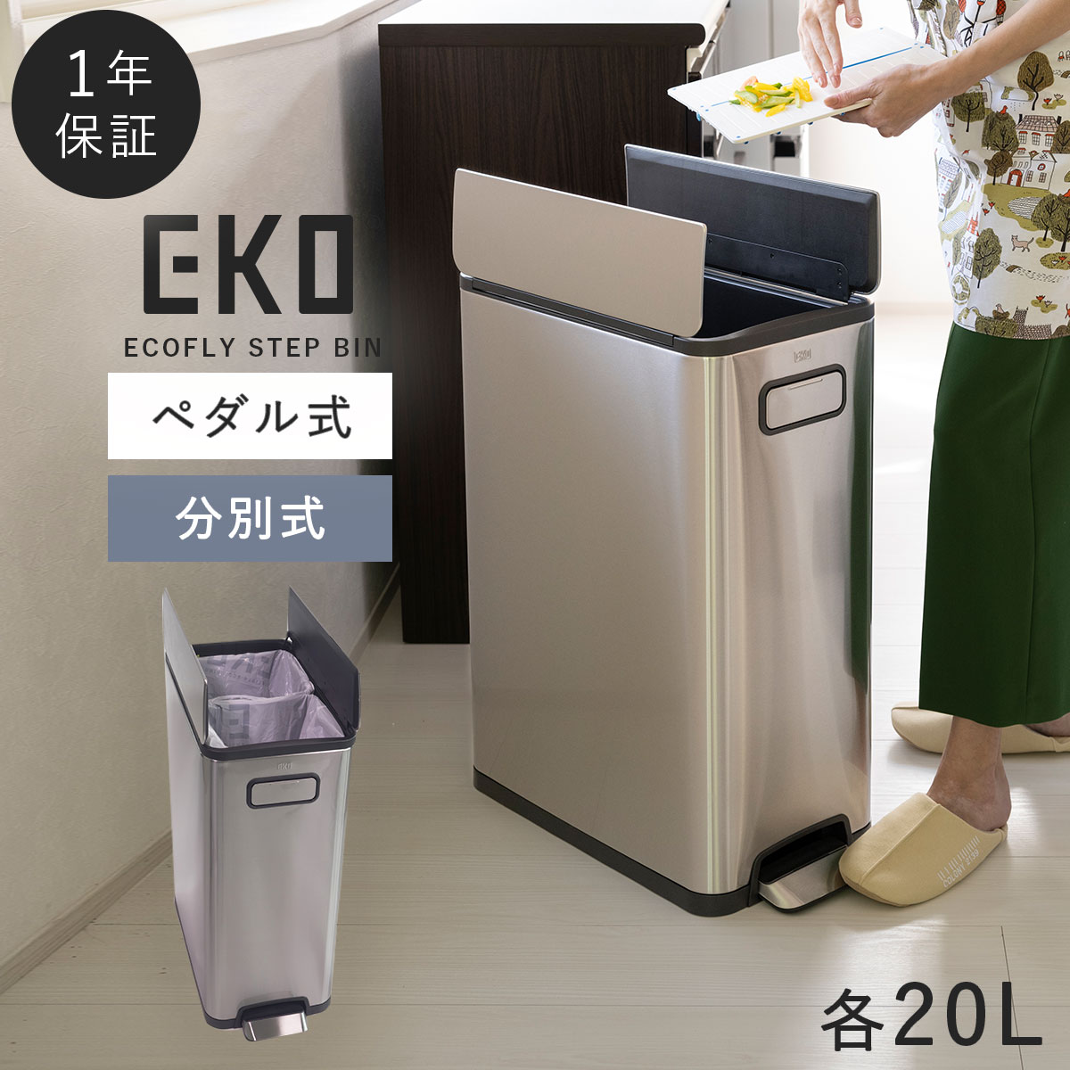 楽天市場】【45L】ゴミ箱 おしゃれ ごみ箱 EKO ダストボックス くず