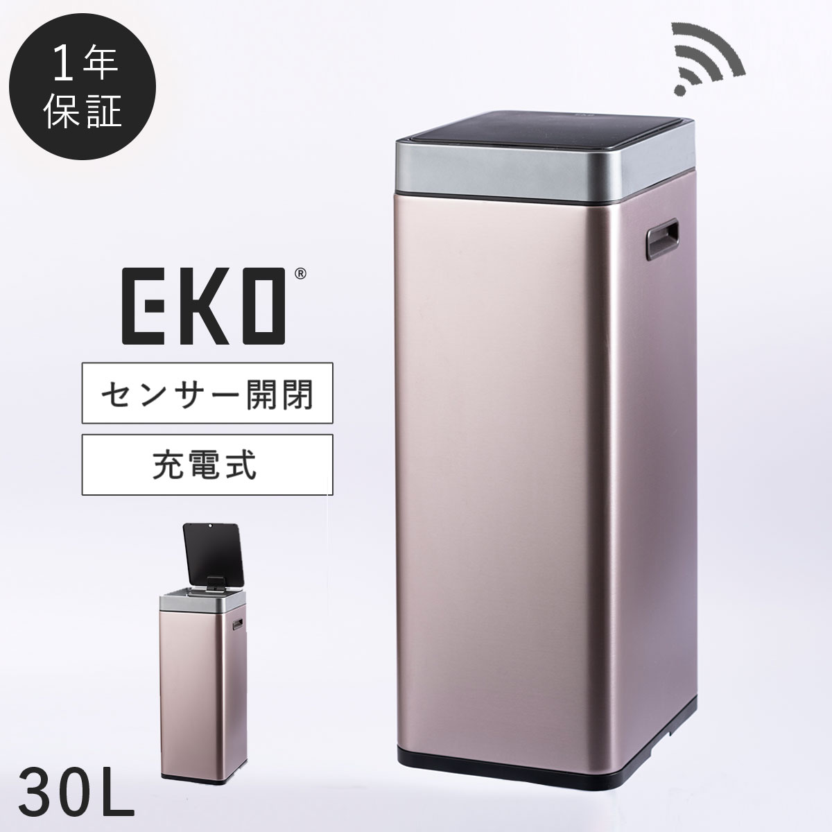 ゴミ箱 ごみ箱 30リットル 30l ふた付き 自動 センサー ステンレス スリム キッチン Eko Eko ダストボックス シンプル 自動開閉 非接触 触らない 触れない ソフトクローズ 音 静か 汚れが付きにくい ピンク 充電式 取っ手付き 持ち手付き シンプル スタイリッシュ お