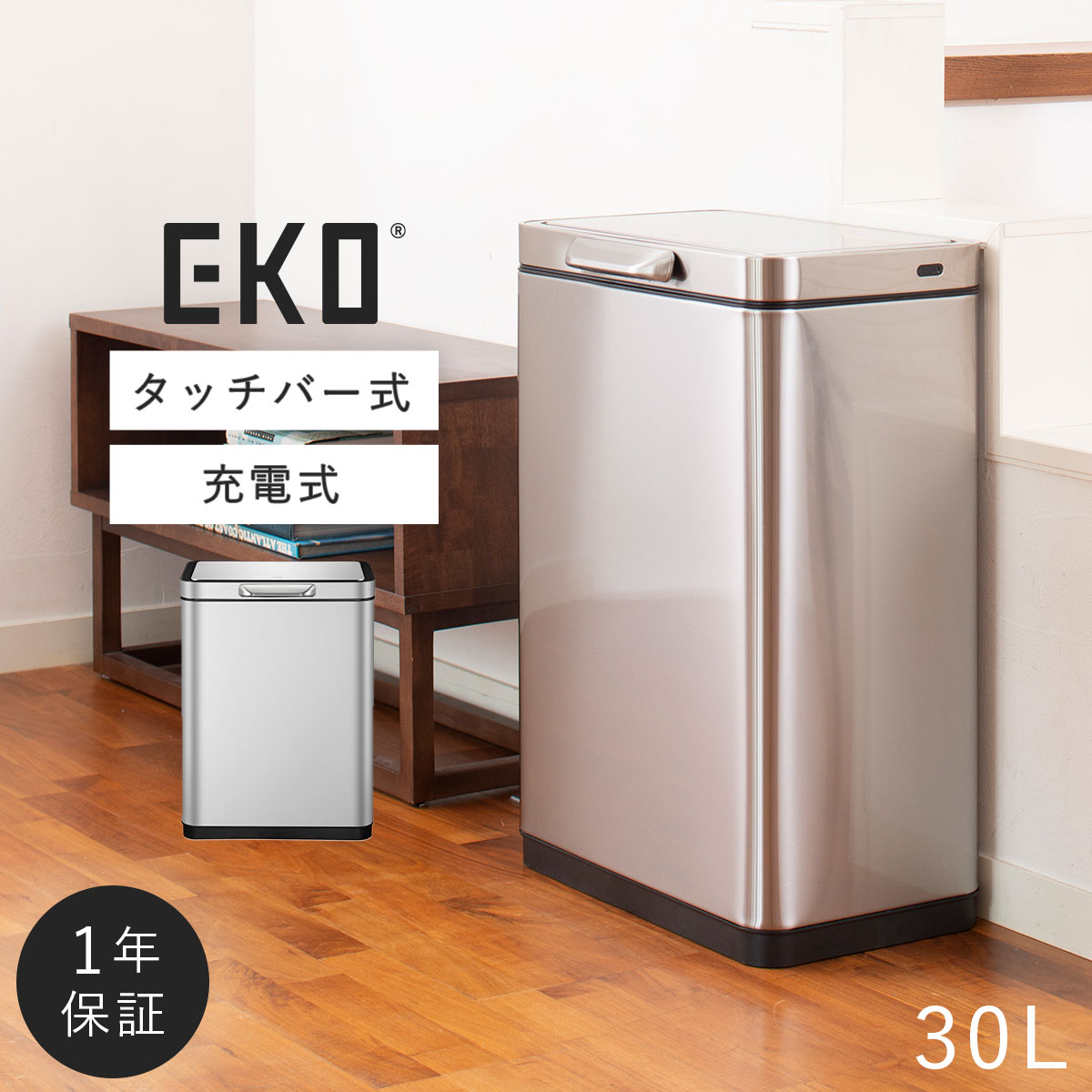 楽天市場】【45L】ゴミ箱 おしゃれ ごみ箱 EKO ダストボックス くず